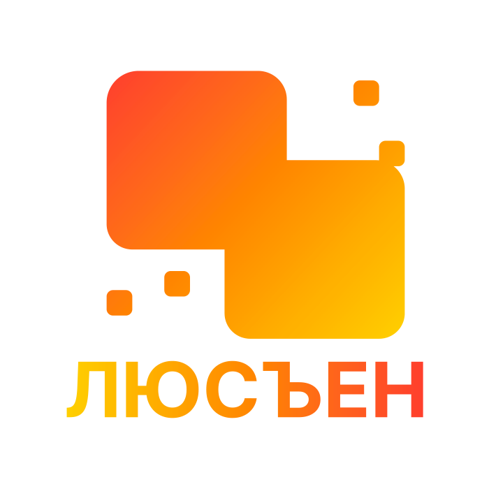Люсъен