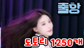 출항