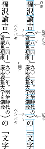 割注の指定例