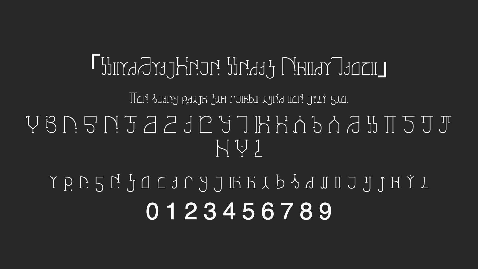 StarRailNeue-Serif-ExtraLight字体预览