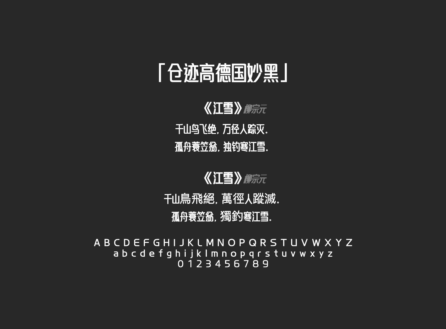 仓迹高德国妙黑