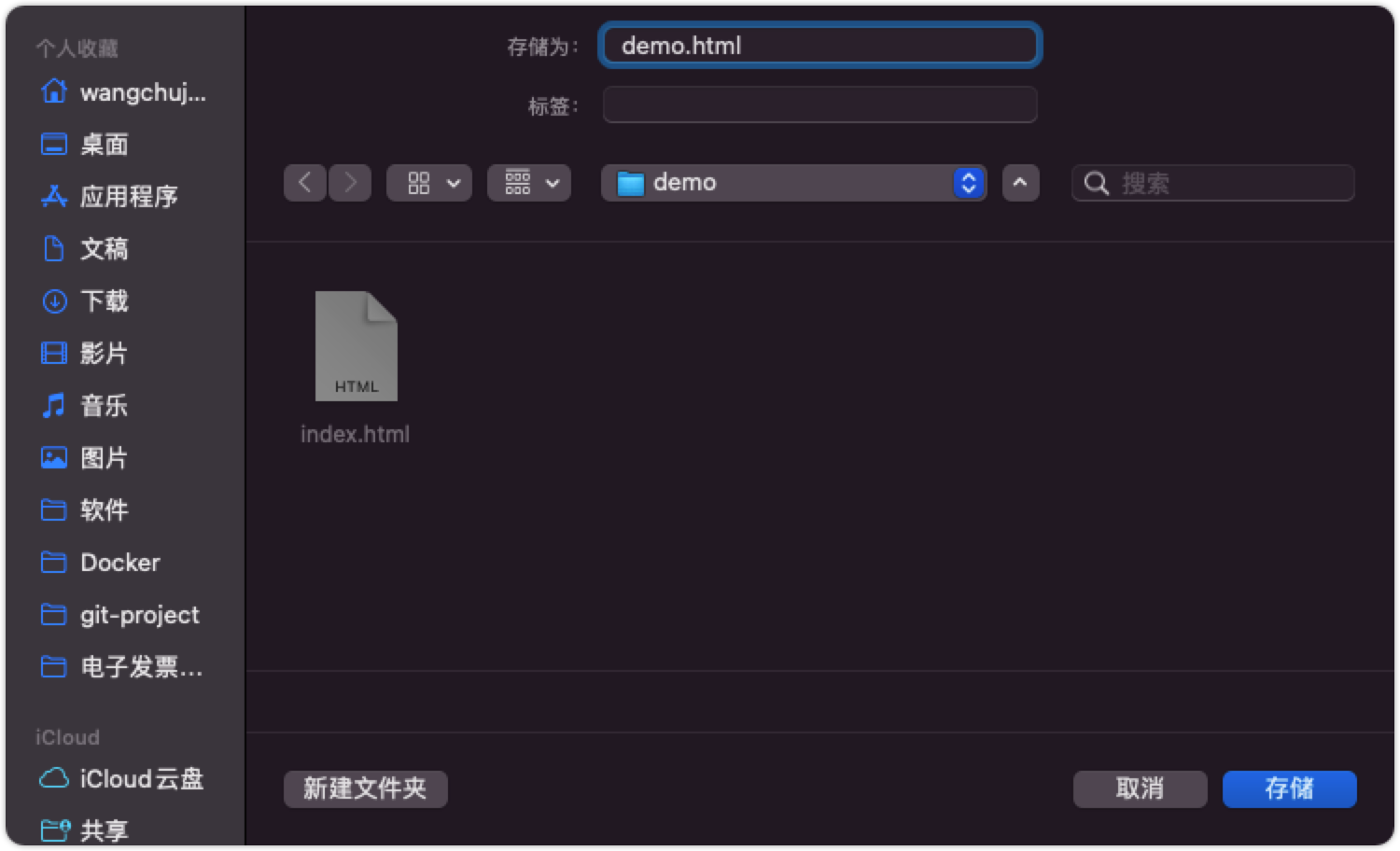 Visual Studio Code.app