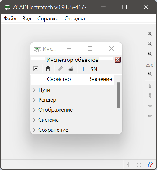 zcad empty ui with objectinspector