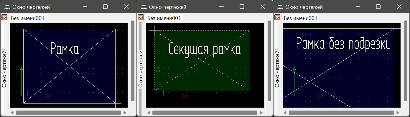 zcad ui selectframes