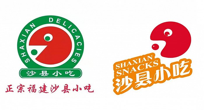 shaxian